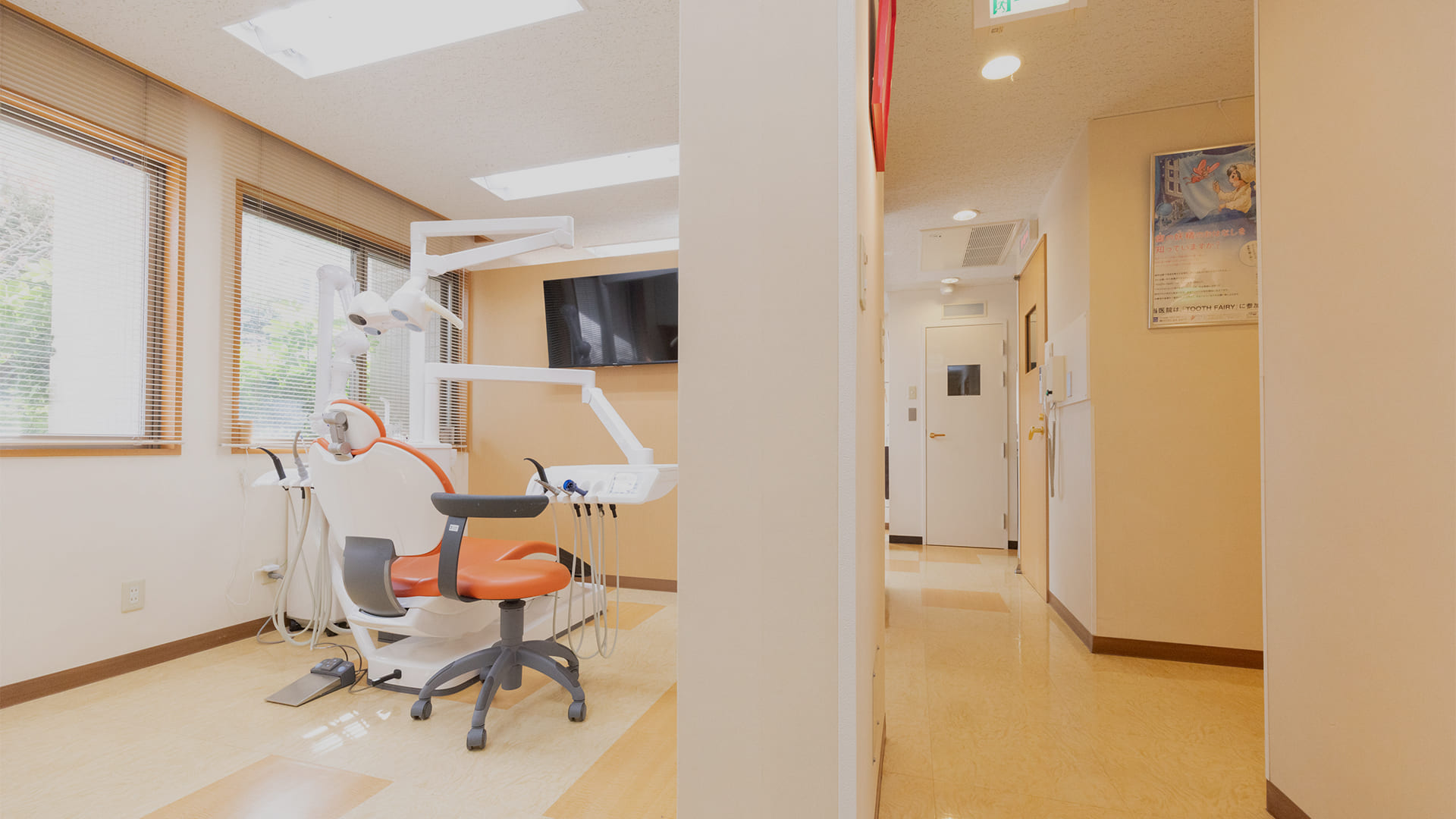 横浜市青葉区たまプラーザの歯医者・歯科「ロイヤル歯科医院」